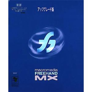 アドビシステムズ Freehand 11.0 日本語版 Windows 9.Xからのアップグレード版 38000558