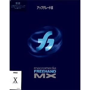 アドビシステムズ Freehand 11.0 日本語版 Macintosh 10.Xからのアップグレード版 38000621