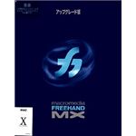 アドビシステムズ Freehand 11.0 日本語版 Macintosh 10.Xからのアップグレード版 38000621