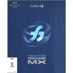 アドビシステムズ Freehand 11.0 日本語版 Macintosh 9.Xからのアップグレード版 38000622