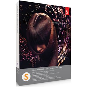 アドビシステムズ Adobe Premiere Pro CS6 (V6.0) 日本語版 アップグレード版S(FROM CS5.5) Macintosh版 65172048