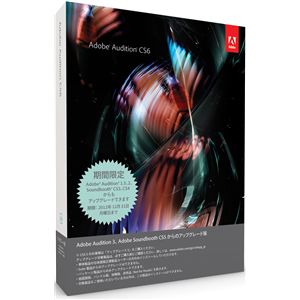 アドビシステムズ Adobe Audition CS6 (V5.0) 日本語版 アップグレード版(FROM AUDT/SBTH) Windows版 65159633