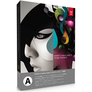 アドビシステムズ Adobe Creative Suite 6 日本語版 Design Standard アップグレード版A(FROM CS5) Macintosh版 65163019