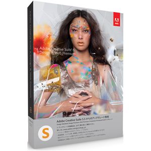 アドビシステムズ Adobe Creative Suite 6 日本語版 Design and Web Premium アップグレード版S(FROM CS5.5) Macintosh版 65177556