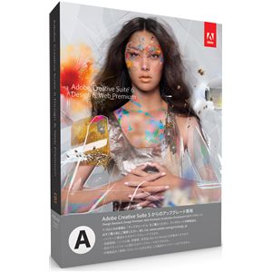 アドビシステムズ Adobe Creative Suite 6 日本語版 Design and Web Premium アップグレード版A(FROM CS5) Windows版 65176922
