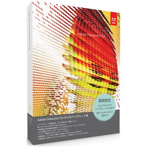 アドビシステムズ Adobe Fireworks CS6 (V12.0) 日本語版 アップグレード版 Macintosh版 65157850