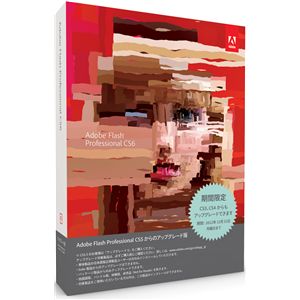 アドビシステムズ Adobe Flash Professional CS6 (V12.0) 日本語版 アップグレード版 Macintosh版 65173621
