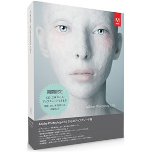 アドビシステムズ Adobe Photoshop CS6 (V13.0) 日本語版 アップグレード版(FROM PHSP) Macintosh版 65158207