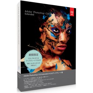 アドビシステムズ Adobe Photoshop Extended CS6 (V13.0) 日本語版 アップグレード版(FROM PHXS) Macintosh版 65170072