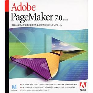 アドビシステムズ Adobe PageMaker 7.0 日本語版 Macintosh版 17530384