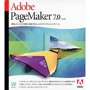 アドビシステムズ Adobe PageMaker 7.0 日本語版 Windows版 27530384