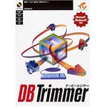 アドバンスソフトウェア DBTrimmer
