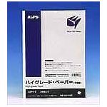 アルプス電気 ハイグレードペーパー MDS-PAPE
