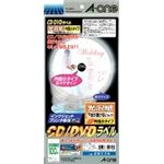 エーワン CD/DVDラベル インクジェット専用タイプ 光沢紙 下地がかくせるタイプ A4判変形 2面 CD/DVD内径小タイプ用 29174