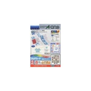 エーワン クリアエッジ兼用白無地両面50入り 51852