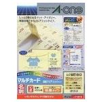 エーワン クリアエッジ兼用アイボリー両面50入り 51872