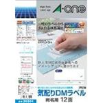 エーワン 気配りDMラベル宛名用12面100シート 26504