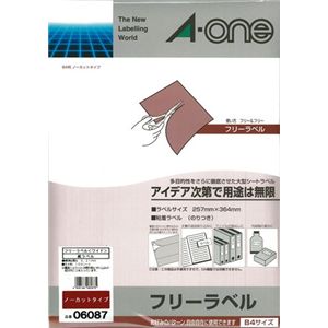 エーワン 06087 フリーラベルワイド ノーカット 06087 - 拡大画像