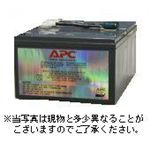 APC SUA1000J/SUA1000JB 交換用バッテリキット RBC6L