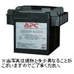 APC SU500J交換用バッテリキット RBC20J