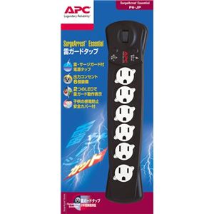 APC SurgeArrest Essential 雷ガードタップ P6-JP