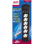 APC SurgeArrest Essential 雷ガードタップ P6-JP