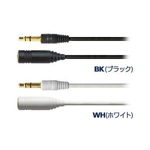 オーディオテクニカ ヘッドホン延長コード(ストレート/1.0m/ホワイト) AT3A45ST/1.0WH