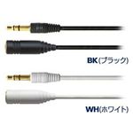 オーディオテクニカ ヘッドホン延長コード(ストレート/1.0m/ホワイト) AT3A45ST/1.0WH