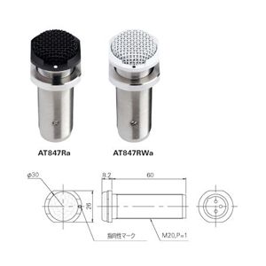 オーディオテクニカ バウンダリーマイクロフォン AT847RWA