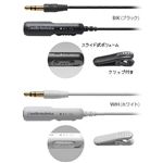 オーディオテクニカ ボリューム付 ヘッドホン延長コード AT3A50ST/0.5 WH