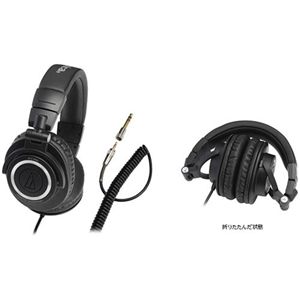 オーディオテクニカ プロフェッショナルモニターヘッドホン ATH-M50