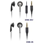 オーディオテクニカ モノラルイヤホン(テレビ用) DME-35V