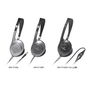 オーディオテクニカ オープンバックダイナミックヘッドホン ATH-P100L