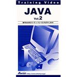 アテイン トレーニングビデオ Java Vol.2 ATTE-105