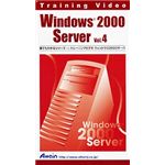アテイン トレーニングビデオ Windows2000 Server Vol.4 ATTE-102