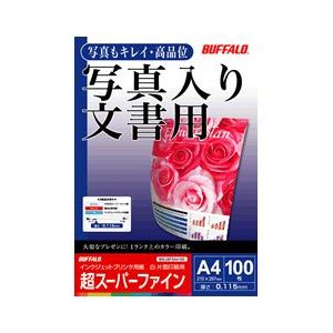 BUFFALO インクジェットプリンター用 マット紙 A4 スタンダード 100枚 BSIJSFSA4100