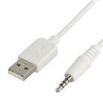 BUFFALO USBケーブル 2.0対応 USB-A:ステレオミニプラグ 1.2m ホワイト BSIPC03S12WH