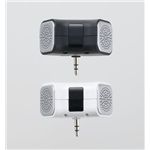 ブルードット BLUEDOTマイクロステレオスピーカー白 BSP-S08W