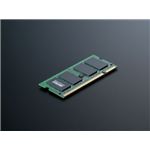バッファロー DDR2メモリ PC2-4200 533MHz 200Pin S.O.DIMM 512MB D2/N533-512M