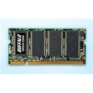 バッファロー DOS/V用 DDR SODIMM 256MB(PC2700 CL2.5 200pin) DN333-256M