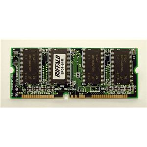 バッファロー EPSONレーザープリンタ「LP-2200」専用増設メモリモジュール EP01-64M - 拡大画像