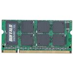 バッファロー DOS/Vノート用 DDR2 667MHz SDRAM(PC2-5300) 200pin SO-DIMM 512MB D2/N667-512M