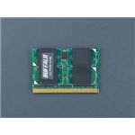 バッファロー LetsNote用 DDR2メモリ 533MHz SDRAM(PC2-4200) 172pin Micro-DIMM 512MB D2/P533-512M