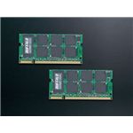 バッファロー DDR2 667MHz SDRAM(PC2-5300) 200Pin S.O.DIMM 2GB 2枚組 A2/N667-2GX2