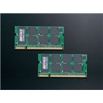 バッファロー DDR2 667MHz SDRAM(PC2-5300) 200Pin S.O.DIMM 2GB 2枚組 D2/N667-2GX2