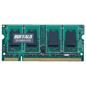 バッファロー PC2-6400(DDR2-800)対応 200Pin用 DDR2 SDRAM S.O.DIMM D2/N800-S1G