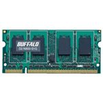 バッファロー PC2-6400(DDR2-800)対応 200Pin用 DDR2 SDRAM S.O.DIMM D2/N800-S1G