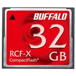 バッファロー コンパクトフラッシュ 32GB RCF-X32G