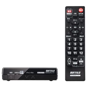 バッファロー テレビ用 地上・BS・110度CSデジタルチューナー DTV-H400S
