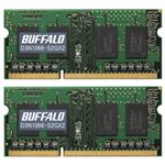 バッファロー PC3-8500(DDR3-1066)対応 204Pin用 DDR3 SDRAM S.O.DIMM 2GB 2枚組 D3N1066-S2GX2